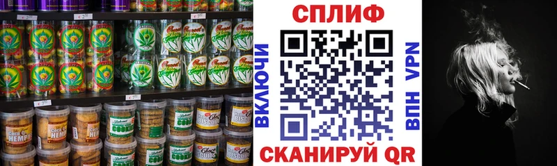 купить   Малоярославец  MEGA ссылка  Печенье с ТГК конопля 