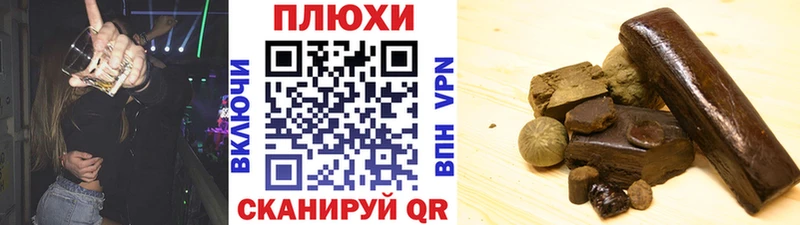 Гашиш hashish Малоярославец