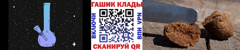 Гашиш Ice-O-Lator Малоярославец