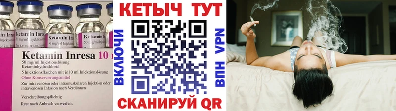 КЕТАМИН ketamine магазин продажи наркотиков Малоярославец