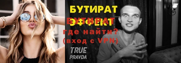 метадон Заволжск