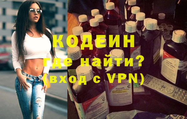 трава Горнозаводск