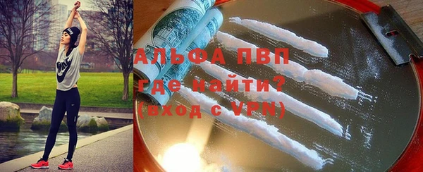 Альфа ПВП Алексин
