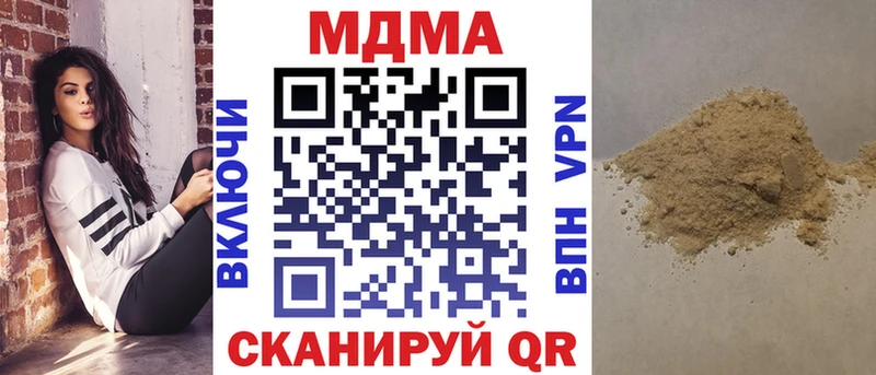 МДМА кристаллы  Малоярославец 