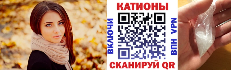наркота  Малоярославец  Мефедрон мука 
