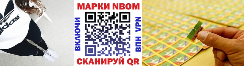 как найти наркотики  Малоярославец  Марки 25I-NBOMe 1,8мг 
