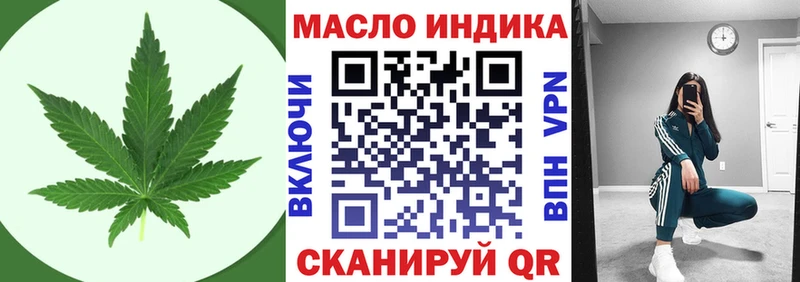 ТГК вейп  Малоярославец 